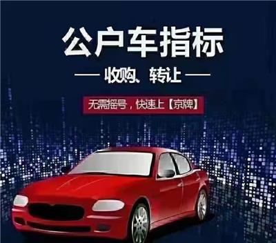 汽車(chē)租賃備案證相關(guān)產(chǎn)品推薦