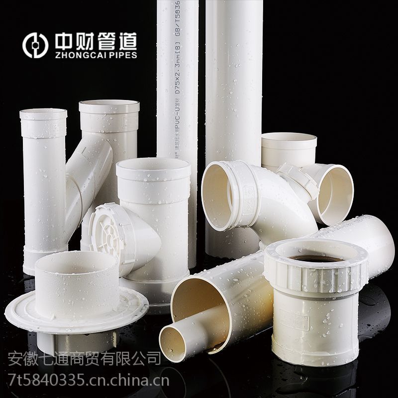 PVC管材選購指南 聯塑、中財品牌及絕緣阻燃電工管解析