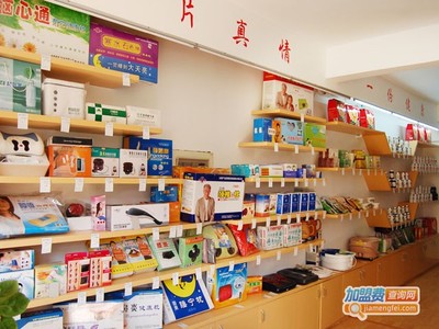 關愛銀齡生活 老人用品店與保健用品的貼心指南