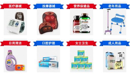 為健康加碼！亞馬遜個(gè)護(hù)健康店慶狂歡，滿減優(yōu)惠不容錯(cuò)過